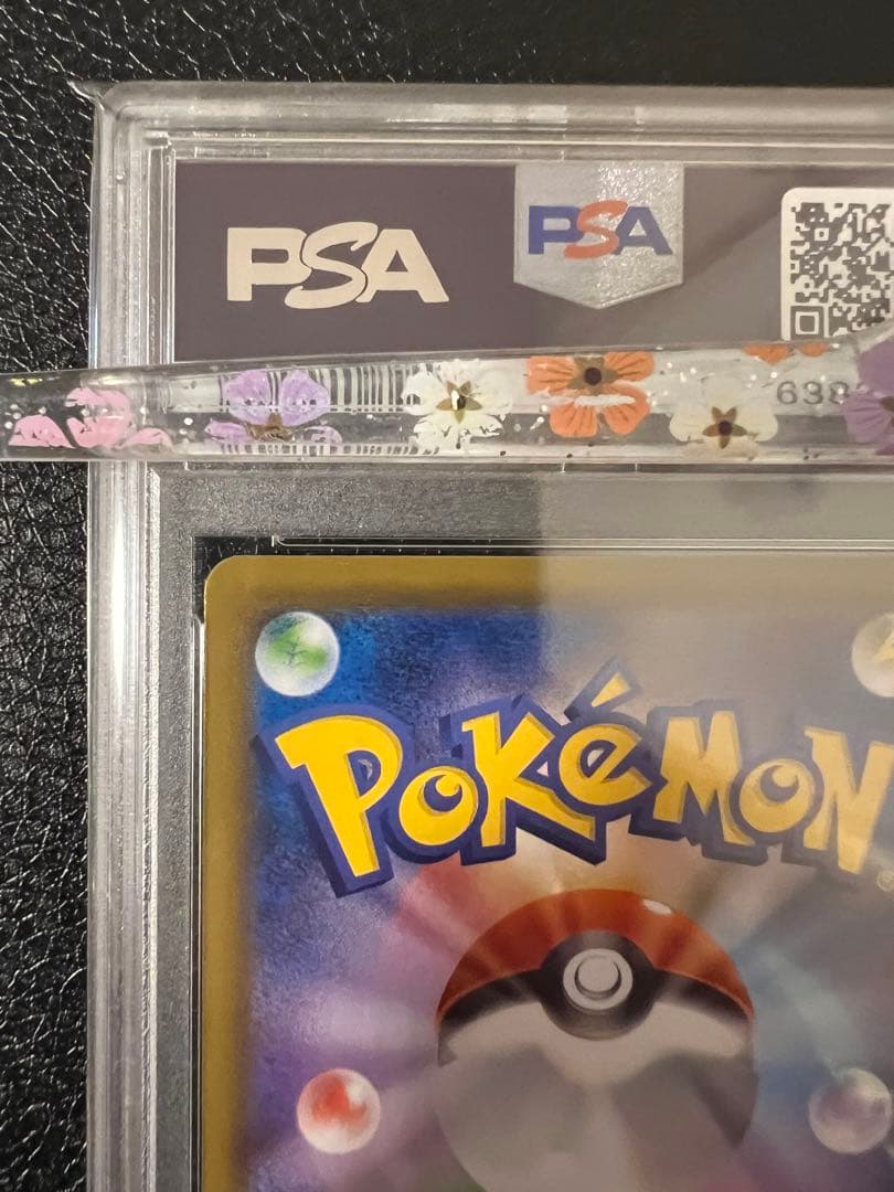 【鑑定品ケース付き】ヒガナの決意 hr psa10 ヒガナ psa10