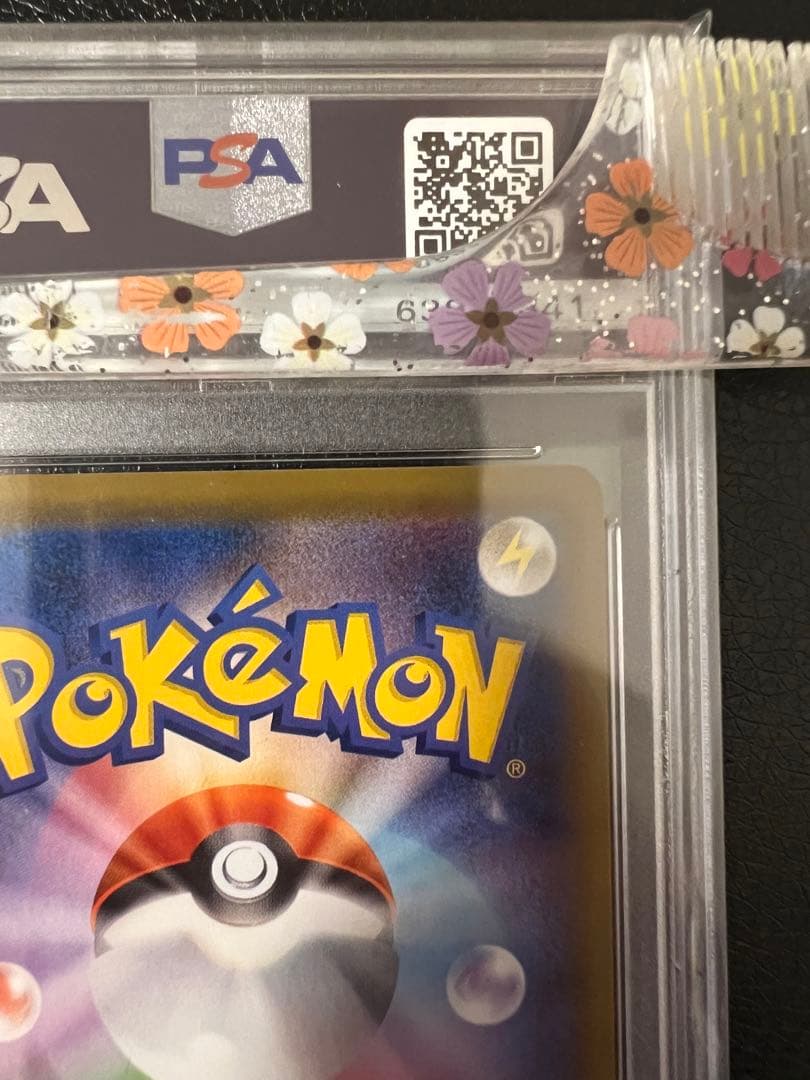 【鑑定品ケース付き】ヒガナの決意 hr psa10 ヒガナ psa10