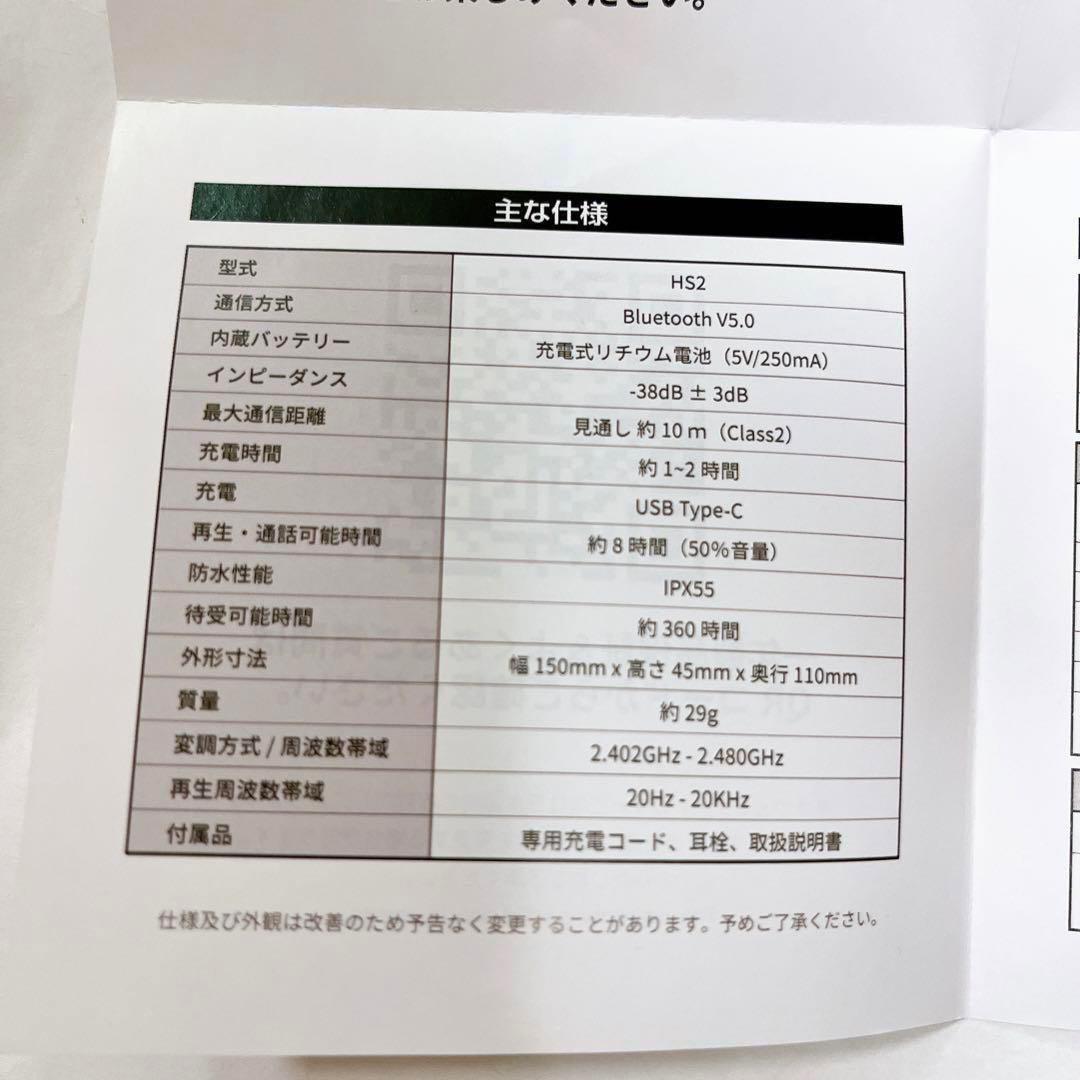 骨伝導イヤホン bluetooth ワイヤレスイヤホン ペアリング 黒 軽量