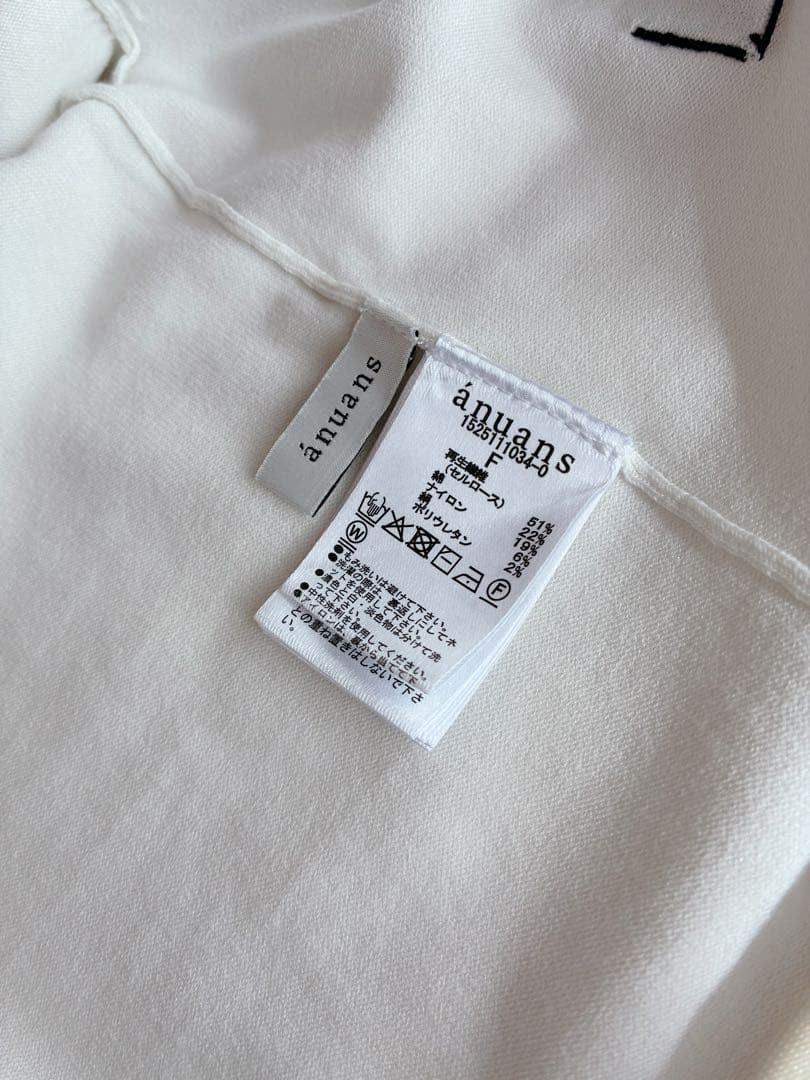 25SS 美品 anuans ニットアンサンブル 2点セット F