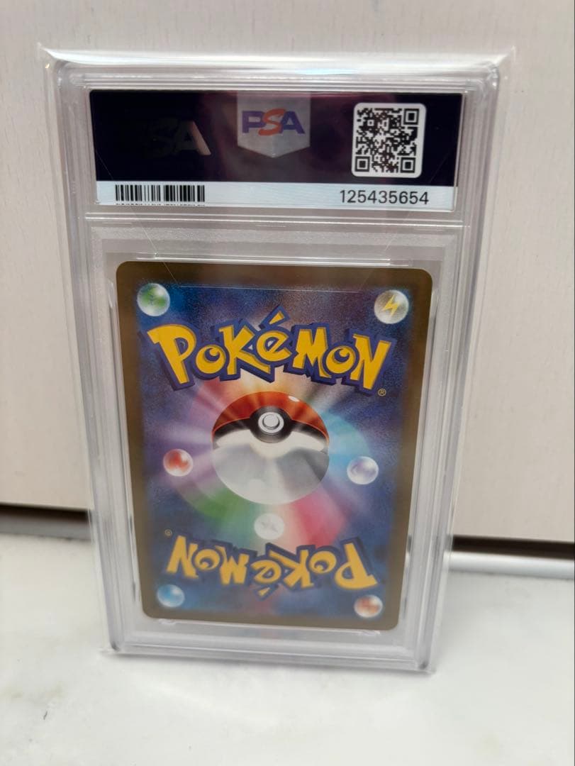 psa10 シャワーズ：YU NAGABA × ポケモンカードゲーム PROMO