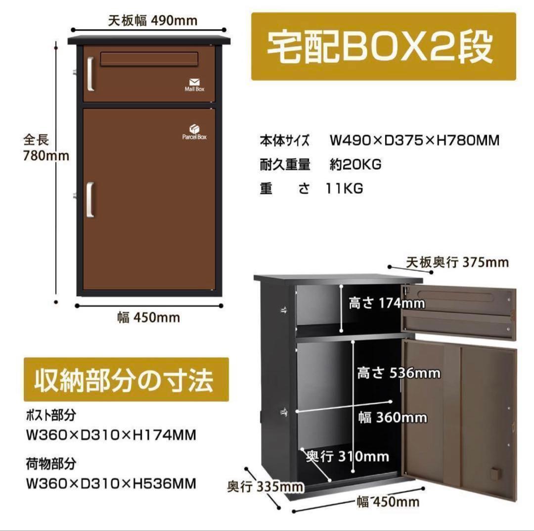 宅配ボックス 宅配BOX 戸建て用 要組み立て 宅配便ボックス(グレ-)1735