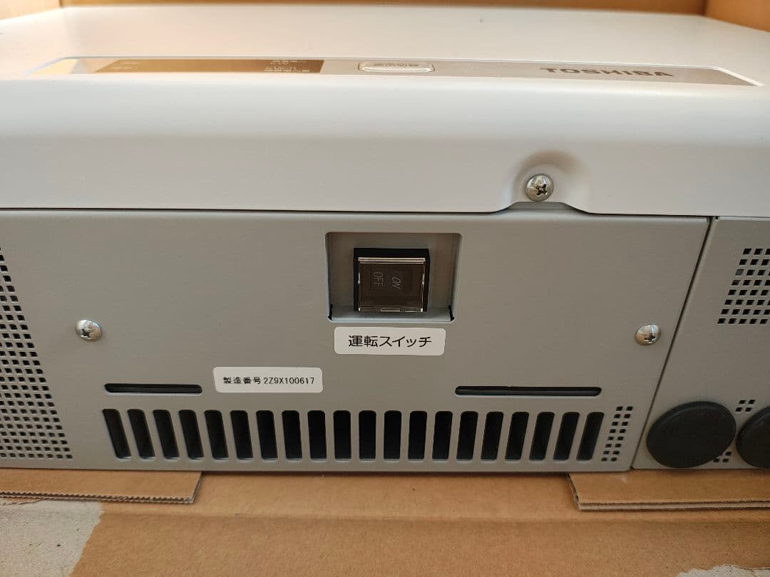 美品　東芝パワーコンディショナー
