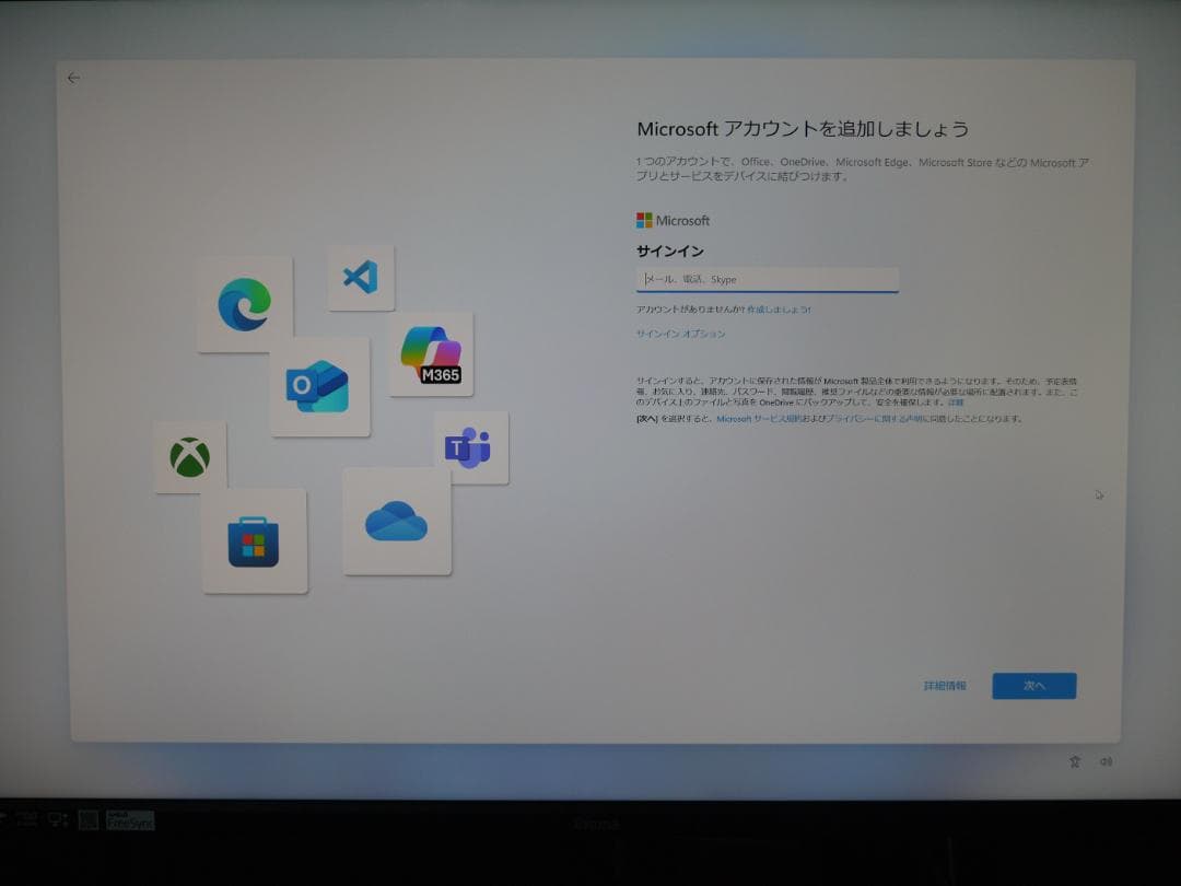 ★DELL OptiPlex 3060 SFF　Core i3 8100