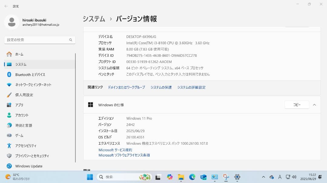 ★DELL OptiPlex 3060 SFF　Core i3 8100