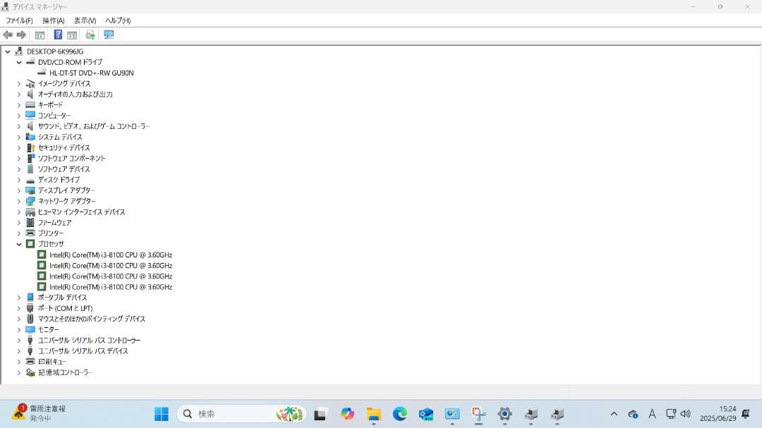 ★DELL OptiPlex 3060 SFF　Core i3 8100