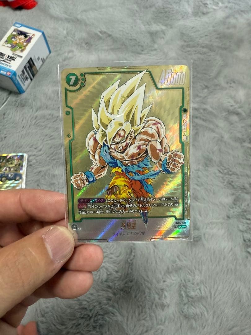 ドラゴンボール　カード　マンガブースター　01 エナジーマーカー　金