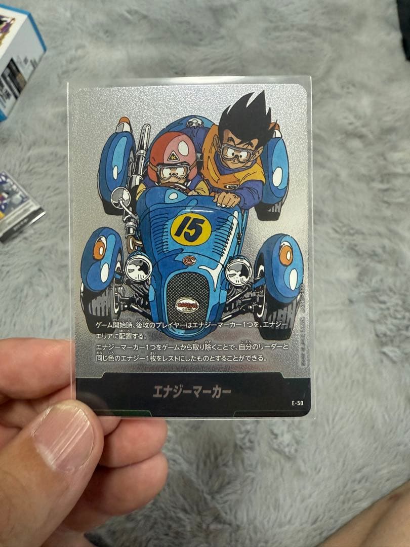 ドラゴンボール　カード　マンガブースター　01 エナジーマーカー　金