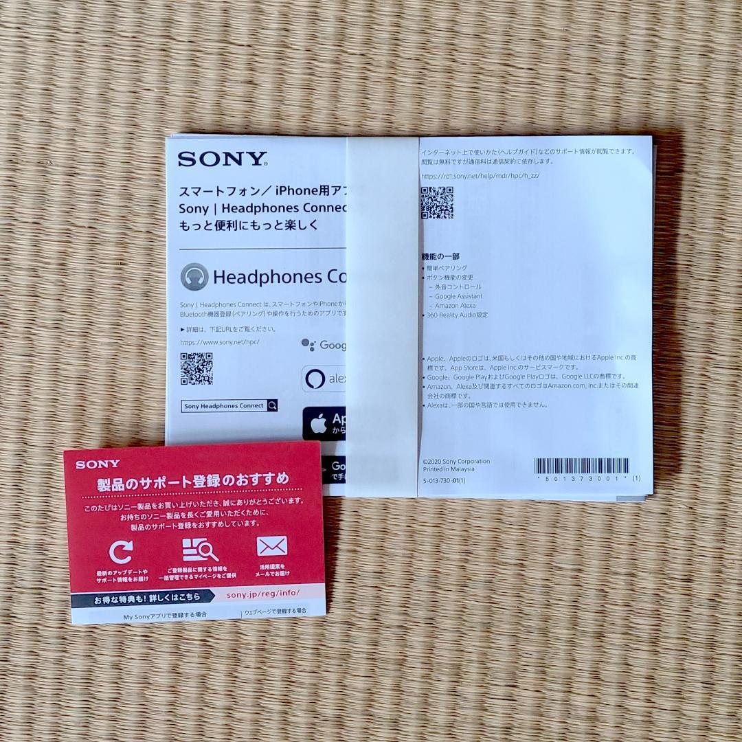 SONY WH-1000XM4 +おまけ付き