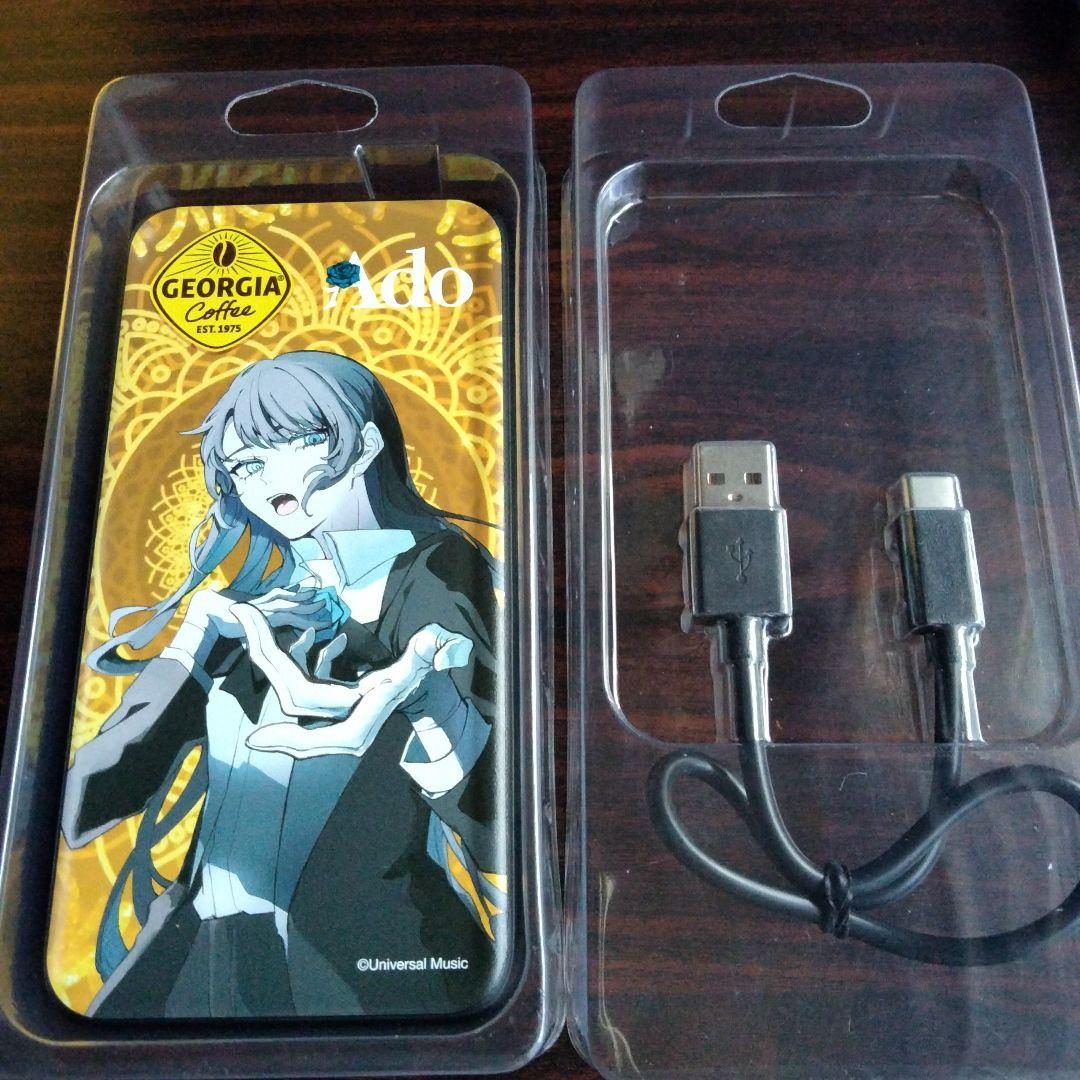 ジョージア Adoコラボ モバイルバッテリーとヘッドホン(オマケ付き)