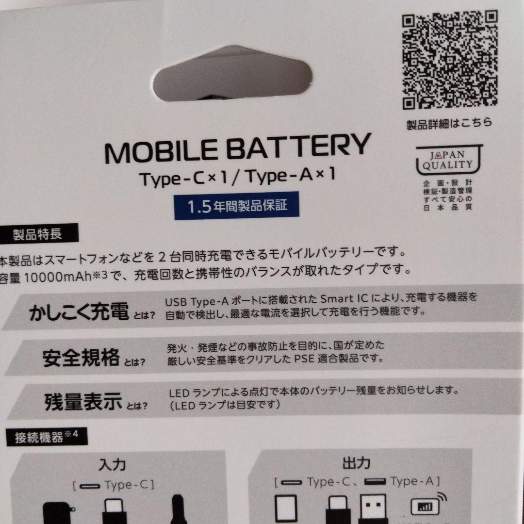 ジョージア Adoコラボ モバイルバッテリーとヘッドホン(オマケ付き)