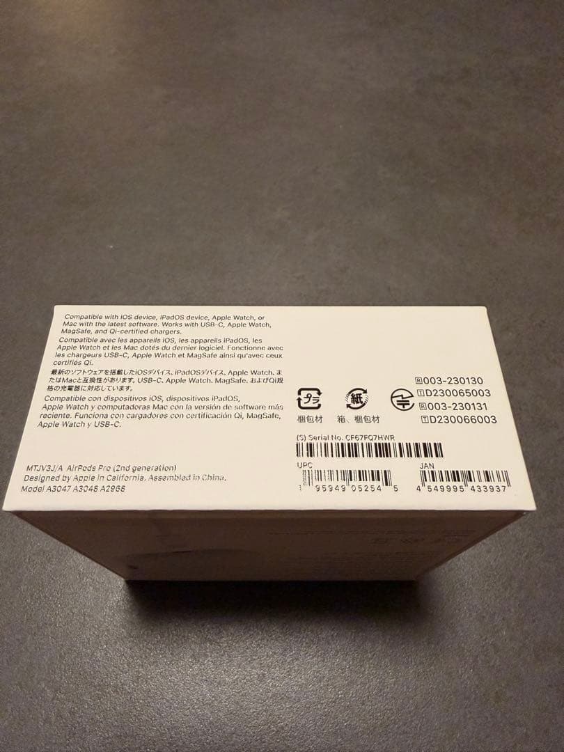 【美品】AirPods Pro(第2世代)付属品未使用