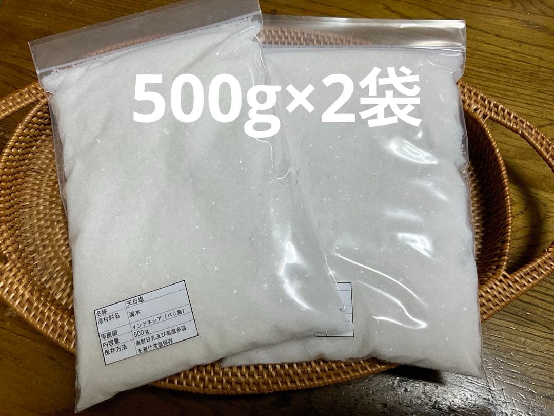 蜂蜜(ランブータンの花)710g【⭐️SALE❣️】塩、ココナッツシュガー、黒胡椒