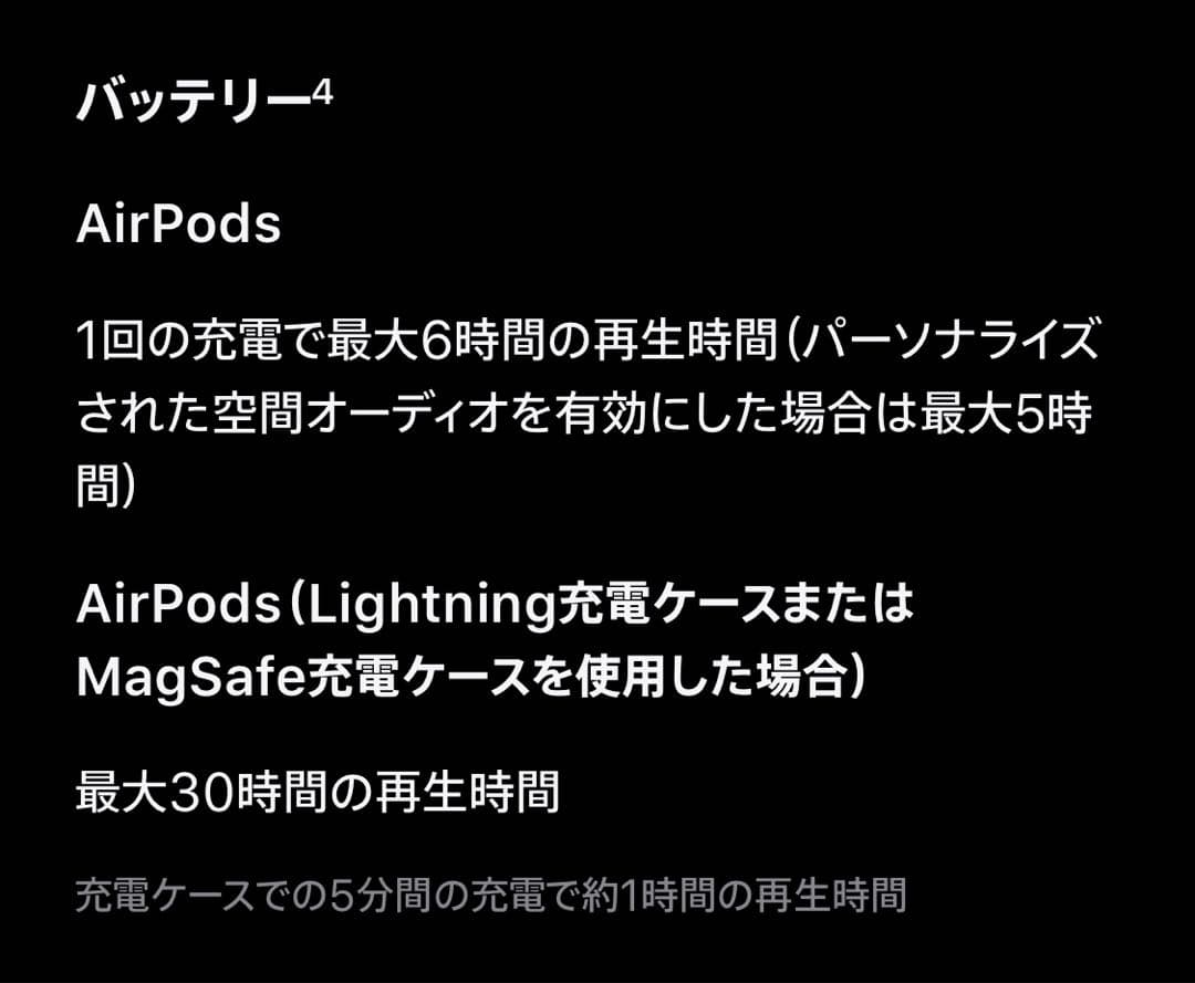 【mima】AirPods3 Lightning