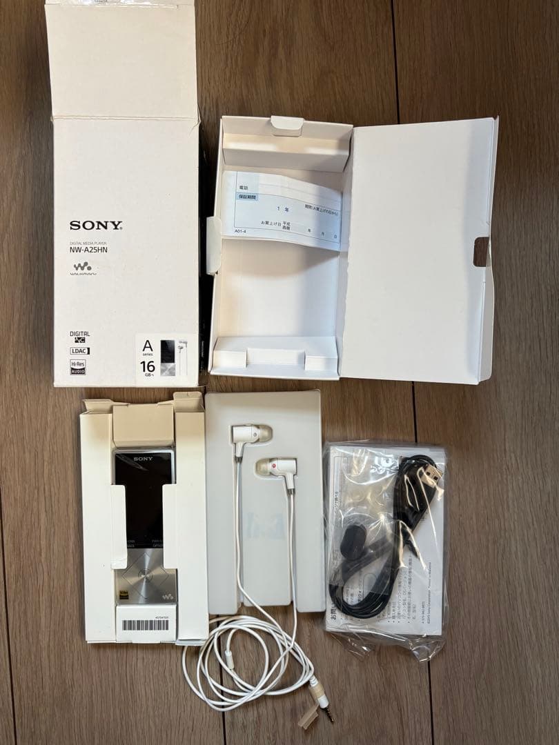 新品、未使用SONYWALKMAN NW-A25HN