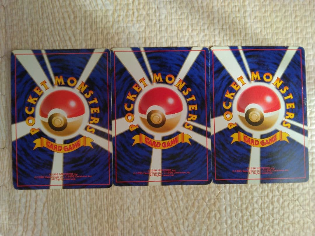 なにかの化石⇒進化:プテラ、カブトプス、オムスター★第3弾拡張パック 化石の秘密