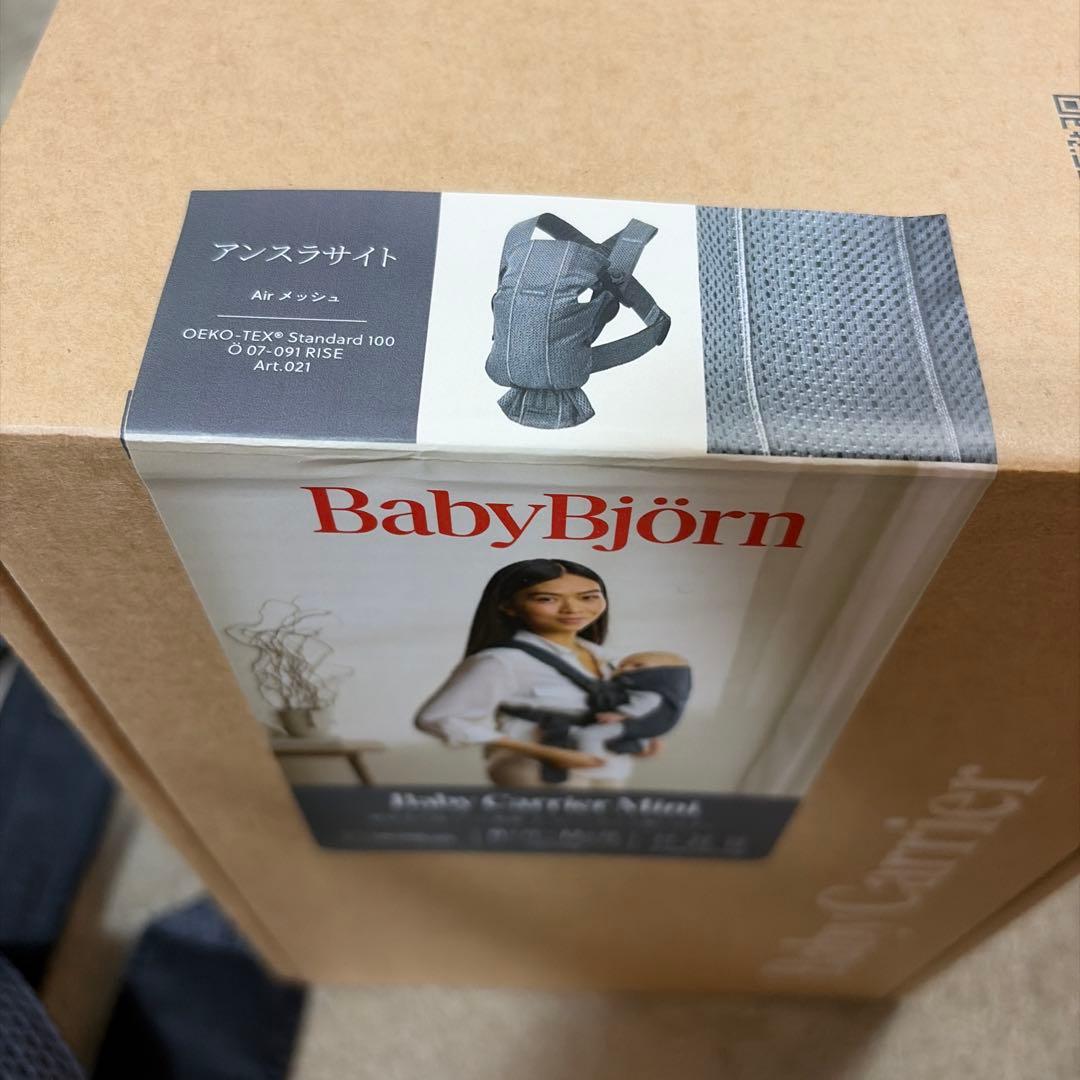 BabyBjörn ベビーキャリアMINI Air アンスラサイト メッシュ