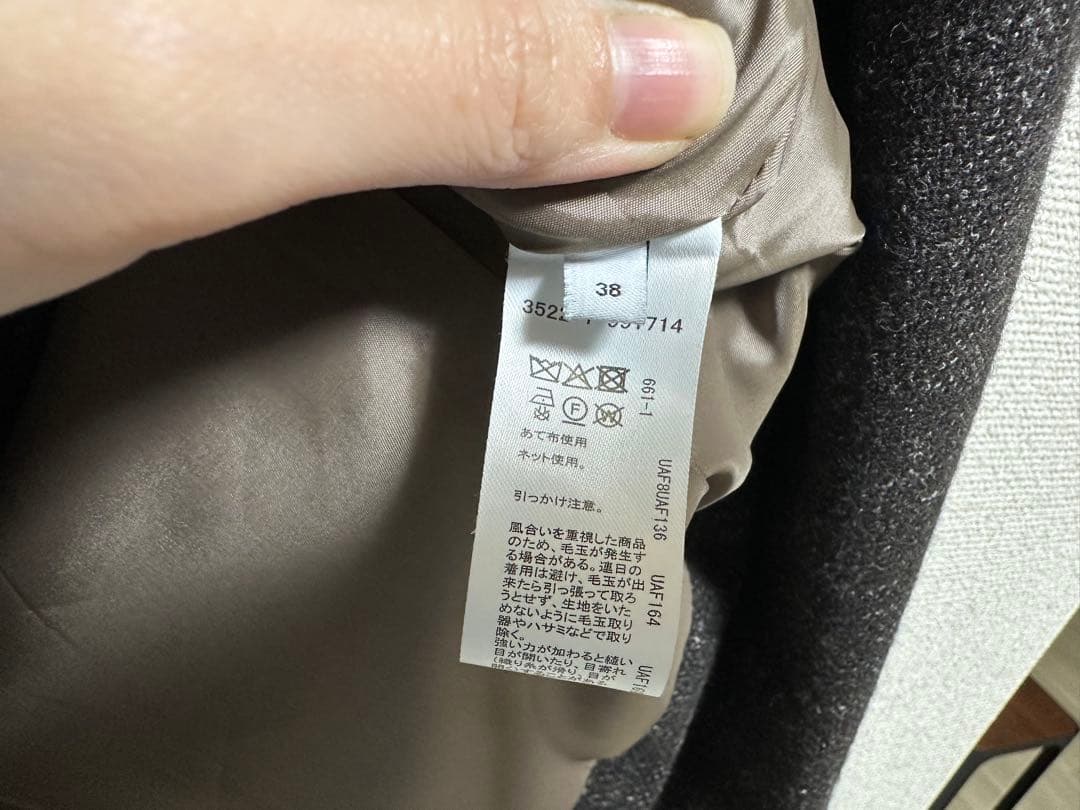 green label relaxing ダブルジャケット テーラードジャケット