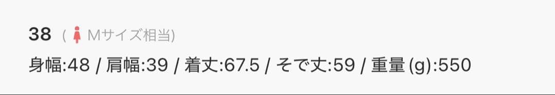 green label relaxing ダブルジャケット テーラードジャケット