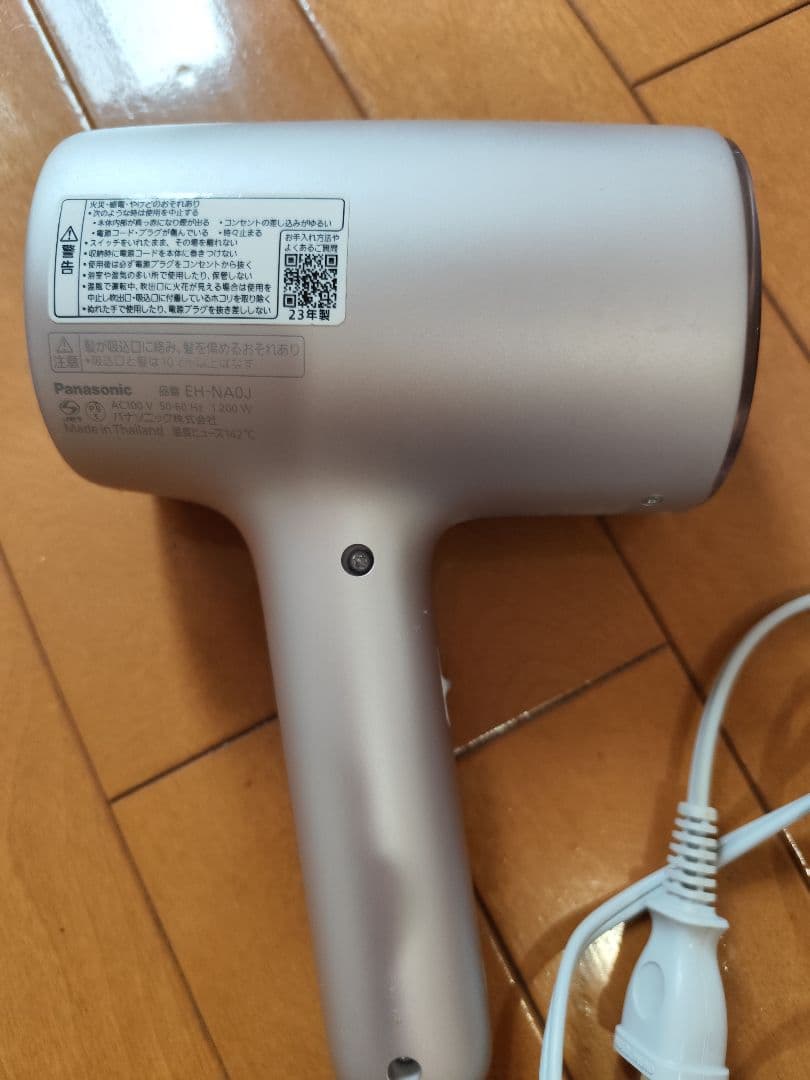 2023年製 Panasonic ナノケア ドライヤー