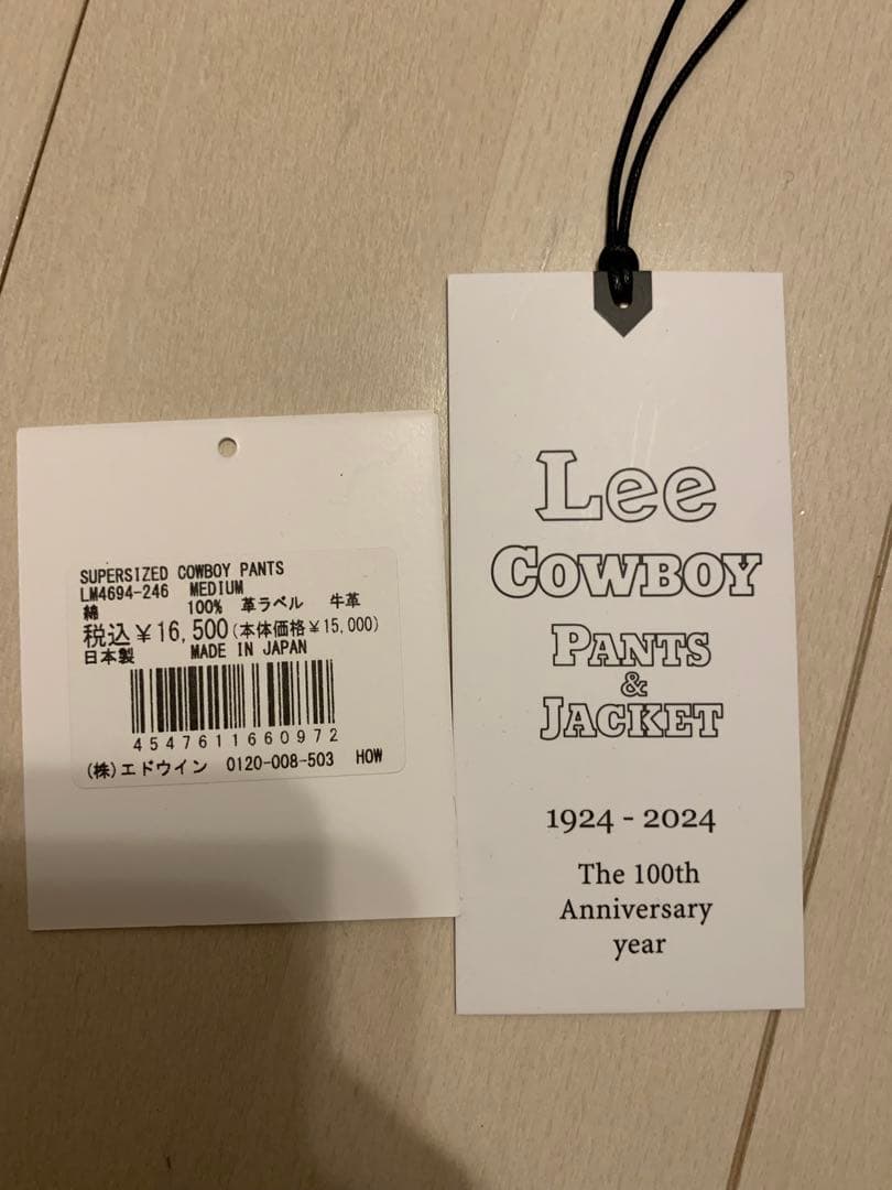 Lee SUPERSIZED COWBOY ストレートデニムパンツ M