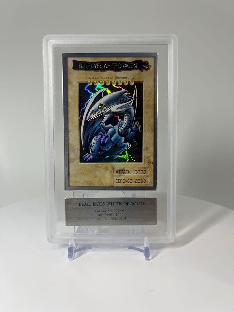 遊戯王 青眼の白龍 バンダイ版 英語版 ARS7 PSA7相当