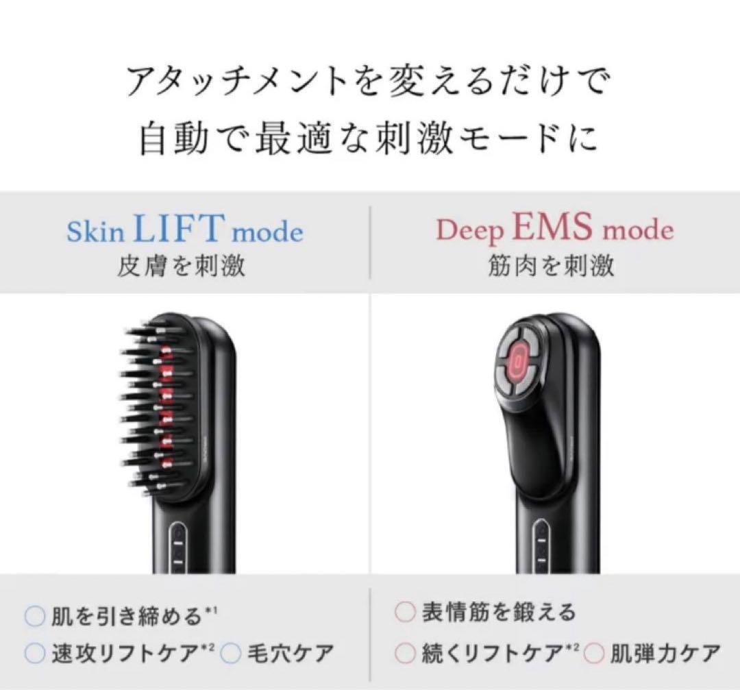 【新品未使用品】マイトレックス PROVE 電気ブラシ