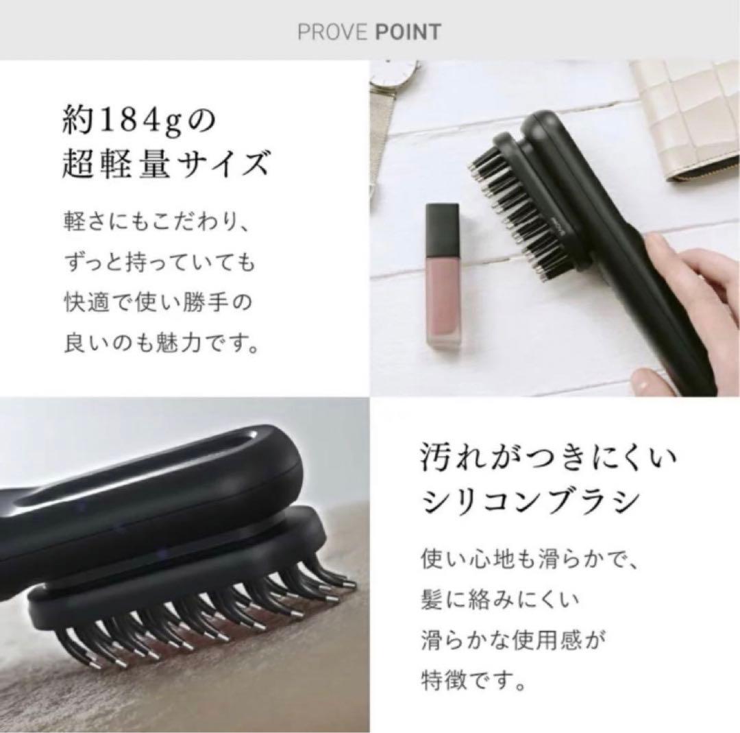 【新品未使用品】マイトレックス PROVE 電気ブラシ