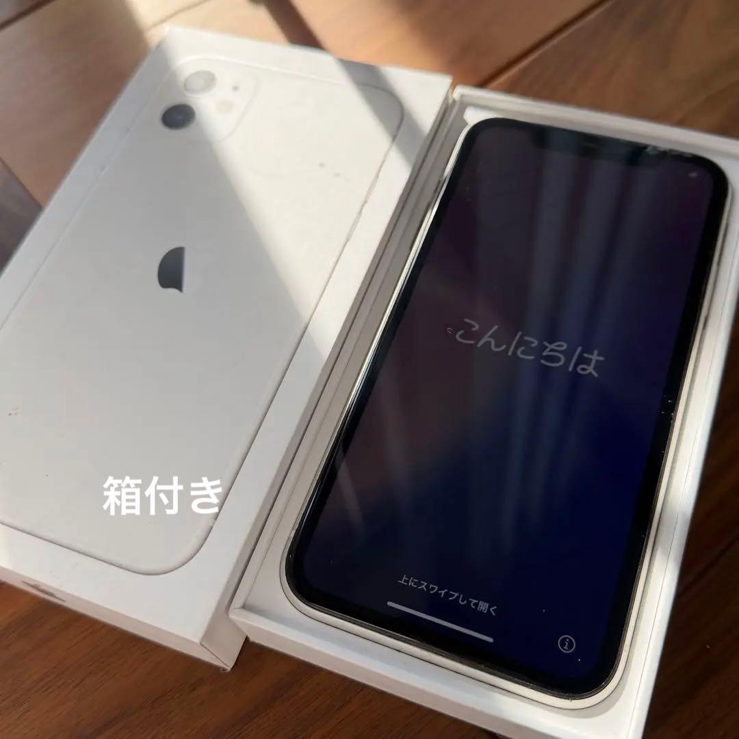 Apple iPhone 11 64GB ホワイト 画面にひびあり　箱あり