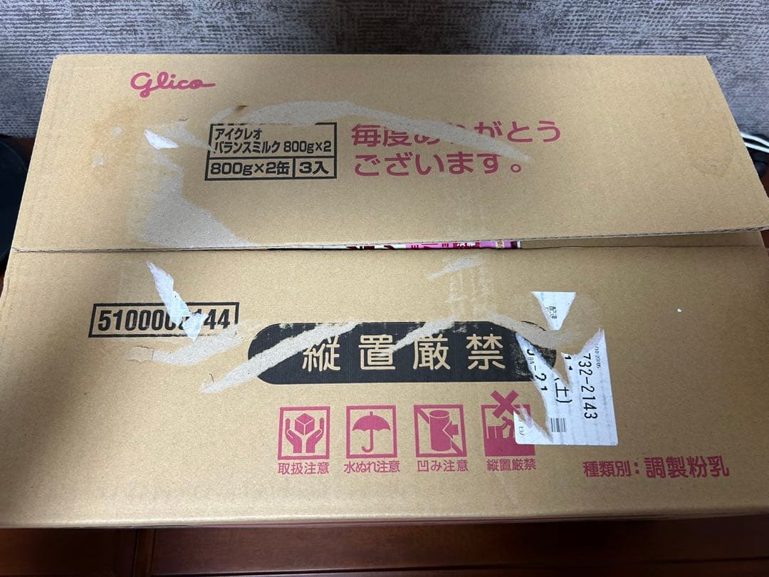 アイクレオ800g×6缶