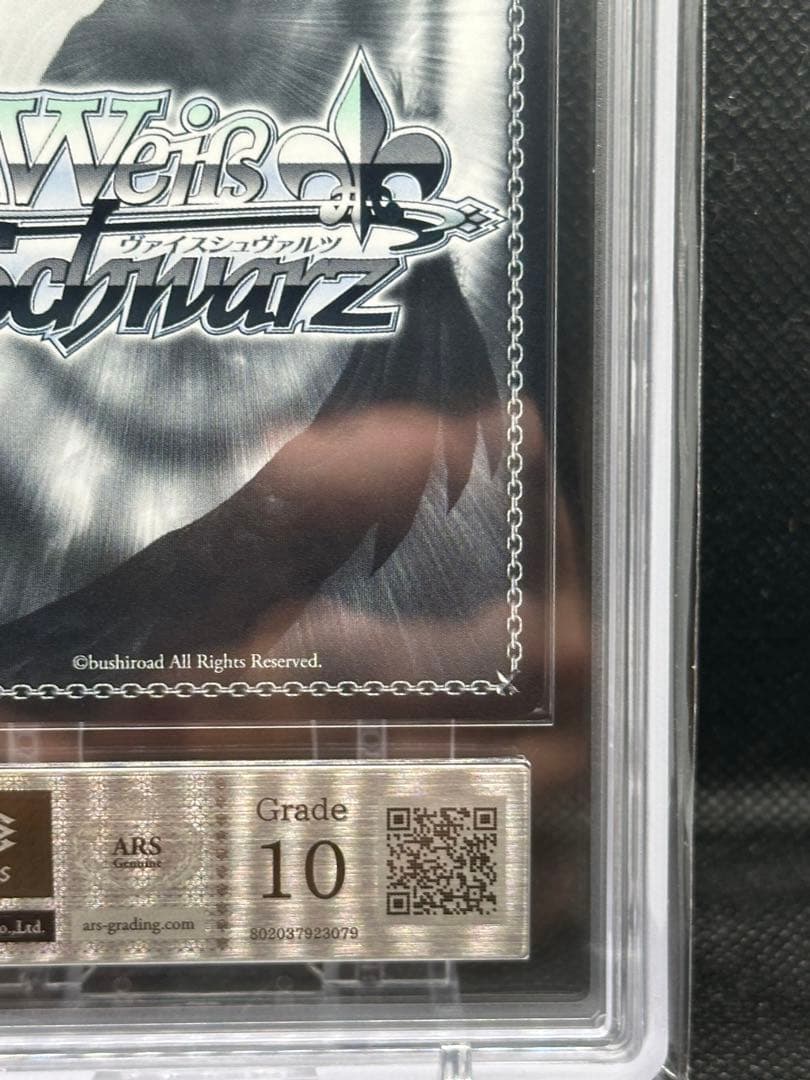 聖園ミカ　sp ars10 psa10