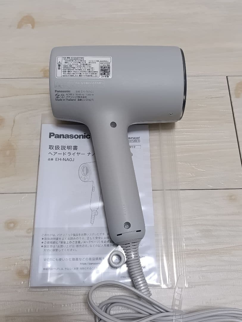 パナソニック ナノケア Panasonic EH-NA0J 24年製 MG 02