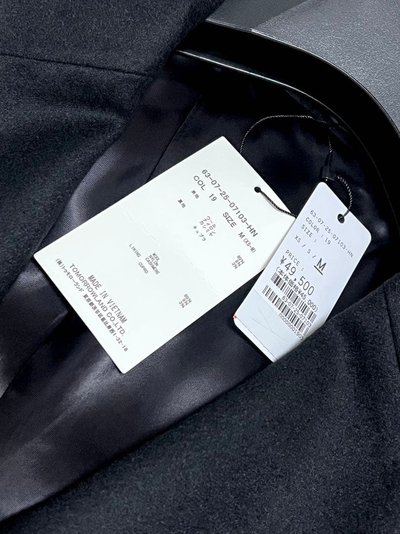 【最終値下げ】TOMORROWLAND ウールダブルブレステッド4Bジャケット