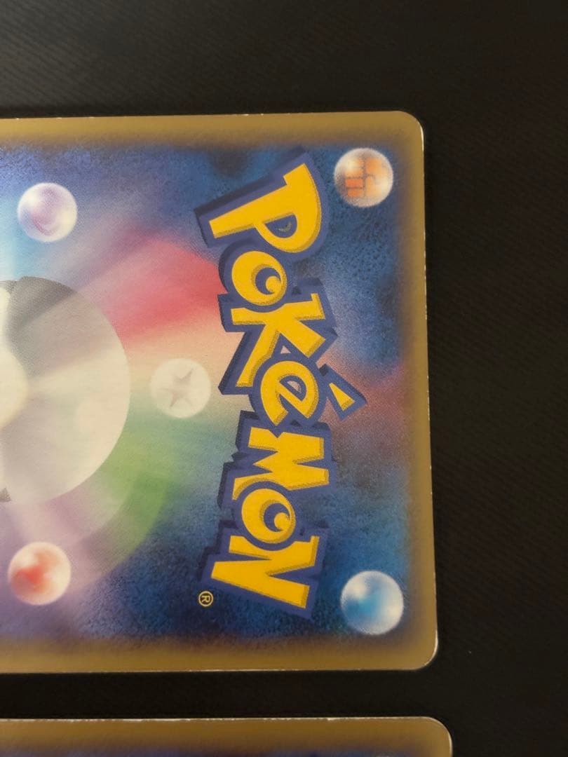 【絶版】ポケカ　パルキア ＆ ディアルガ LEGEND 上下セット