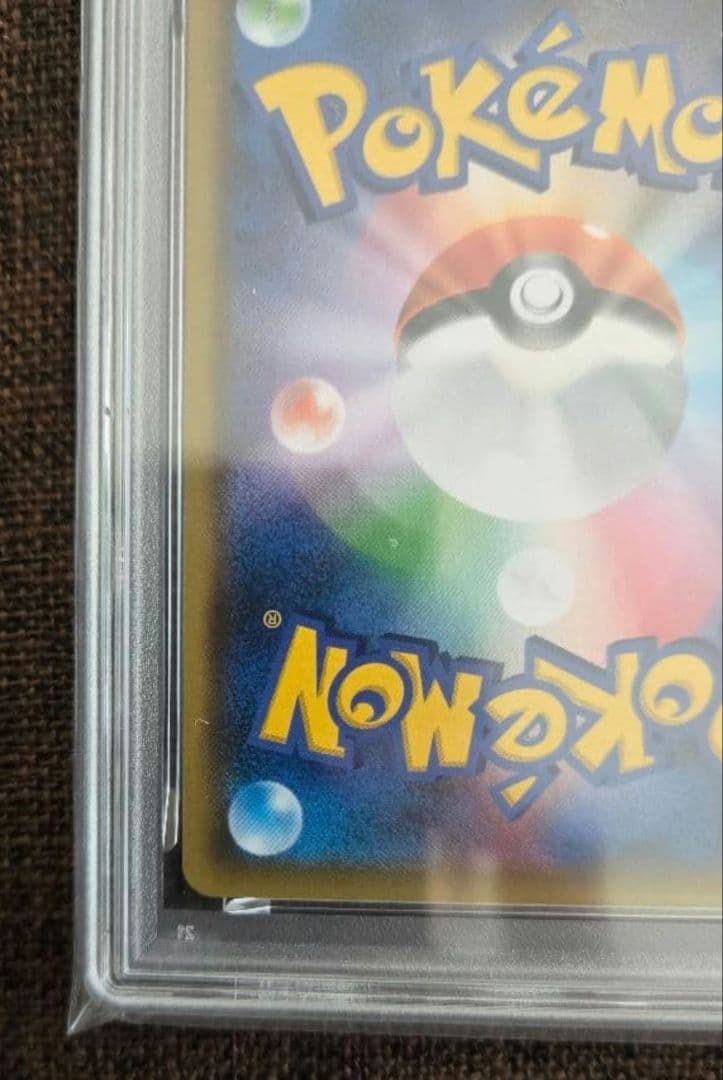 ポケカ アーゴヨン&アクジキング gx hr psa10