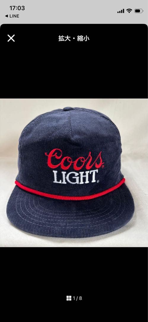 UNION PACIFIC キャップ コーデュロイ ビンテージ USA製 グレー