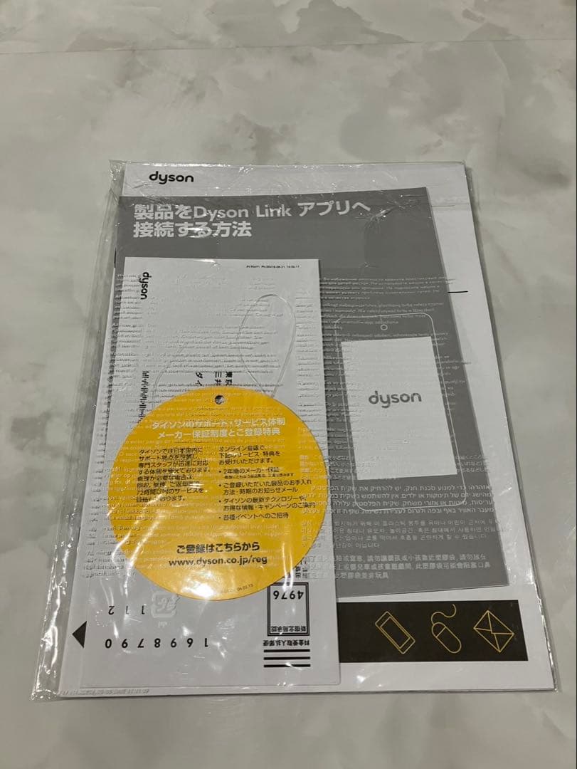 ダイソン 空気清浄機能付 タワーファン TP03WS