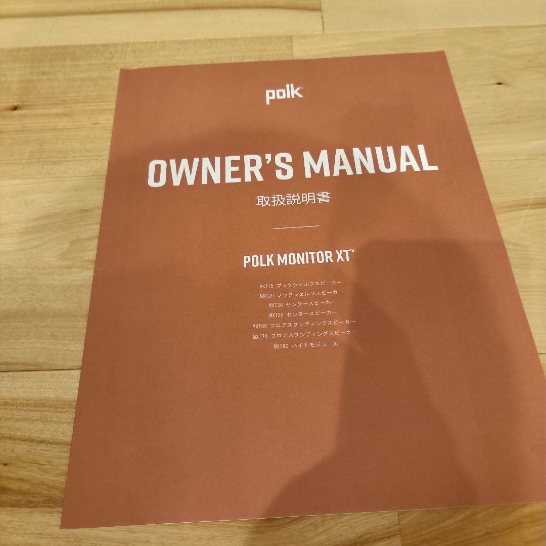 POLK AUDIO ポークオーディオ MXT90 トールボーイスピーカー