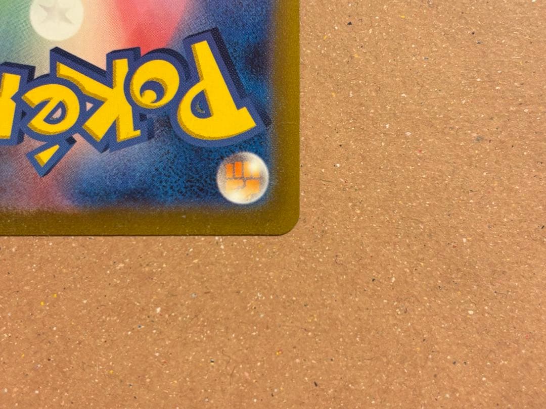 ポケモンカード VSTASユニバース ギラティナVSTAR UR