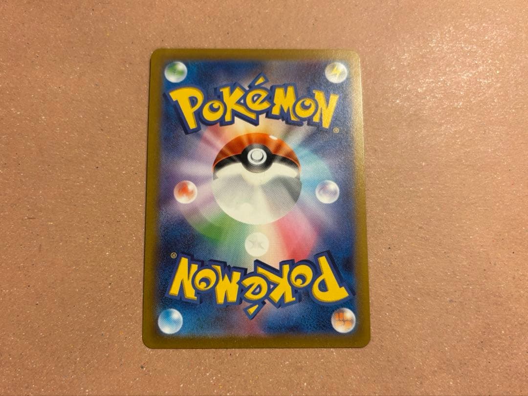 ポケモンカード VSTASユニバース ギラティナVSTAR UR