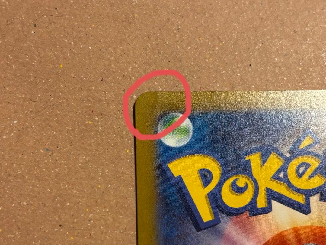 ポケモンカード VSTASユニバース ギラティナVSTAR UR