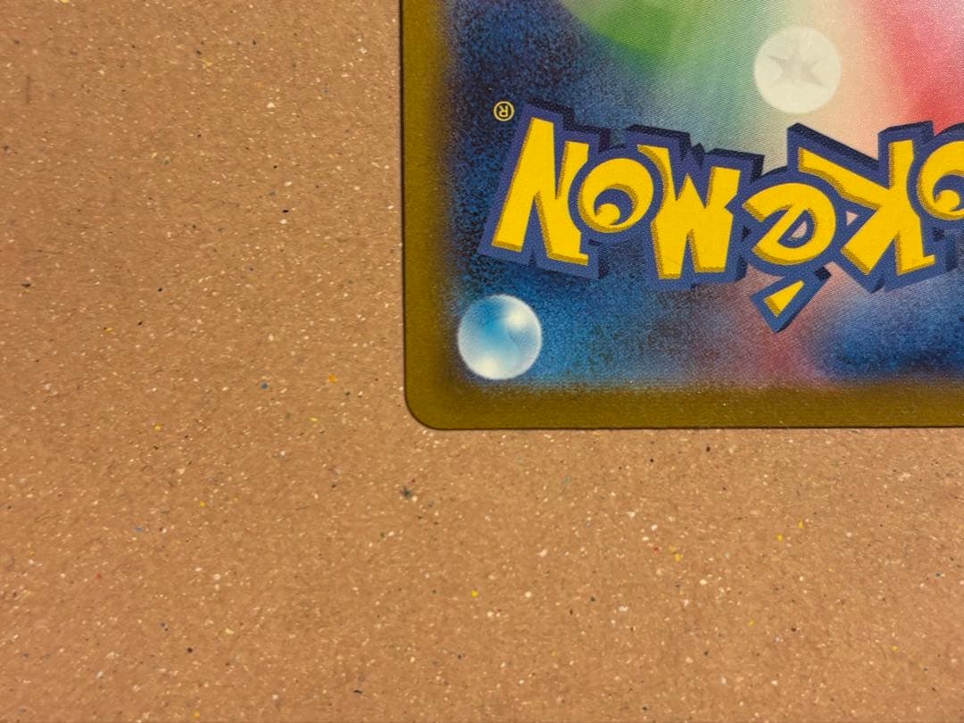 ポケモンカード VSTASユニバース ギラティナVSTAR UR