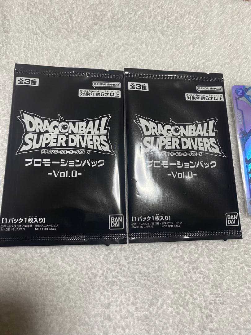 ドラゴンボールダイマツリFP-024 DA 来場記念カード2枚&プロモカード2枚