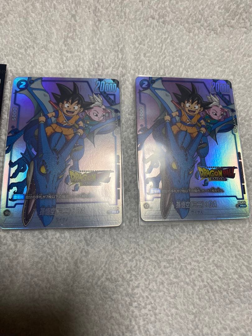 ドラゴンボールダイマツリFP-024 DA 来場記念カード2枚&プロモカード2枚