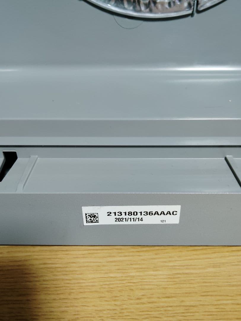 アムウェイ Amway アトモスフィアスカイ ミニ 2021年製 空気清浄機