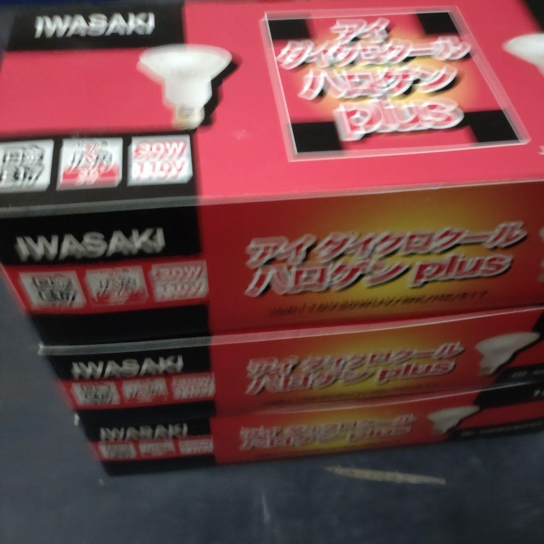 岩崎　ダイクロハロゲン　JDR110V30WUV/MK/H2/E17