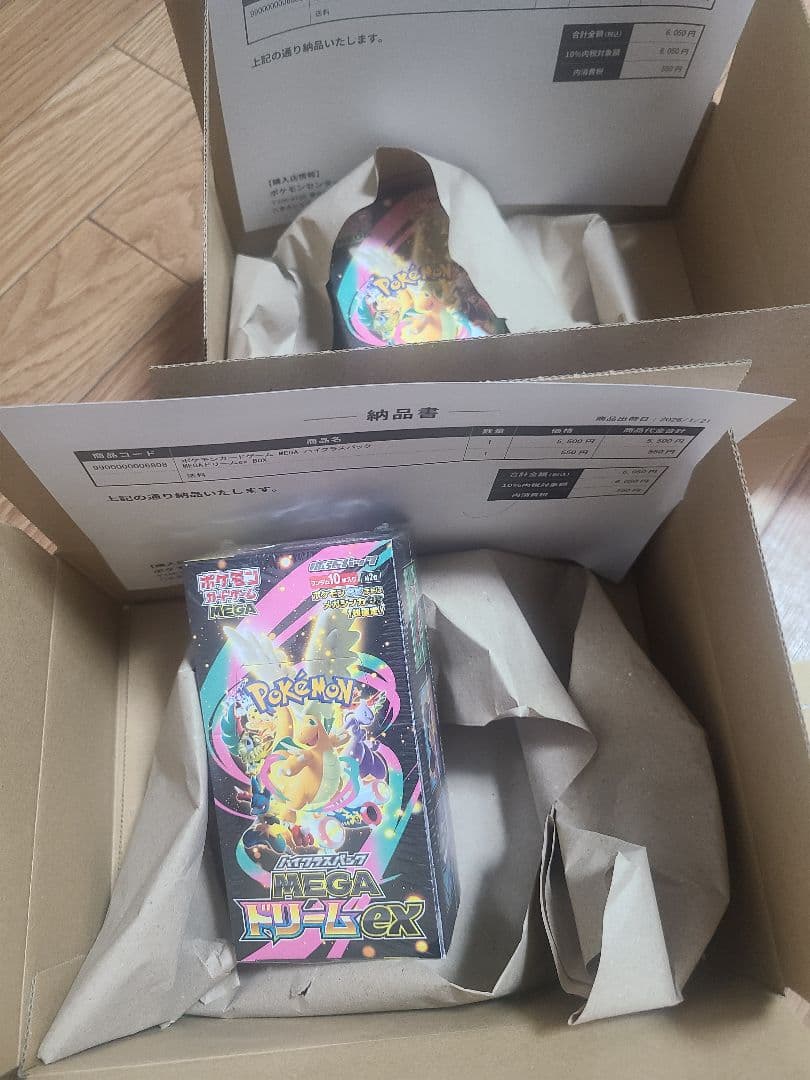 ポケモンカード メガドリームex 未開封　 シュリンク付きポケモンセンター当選