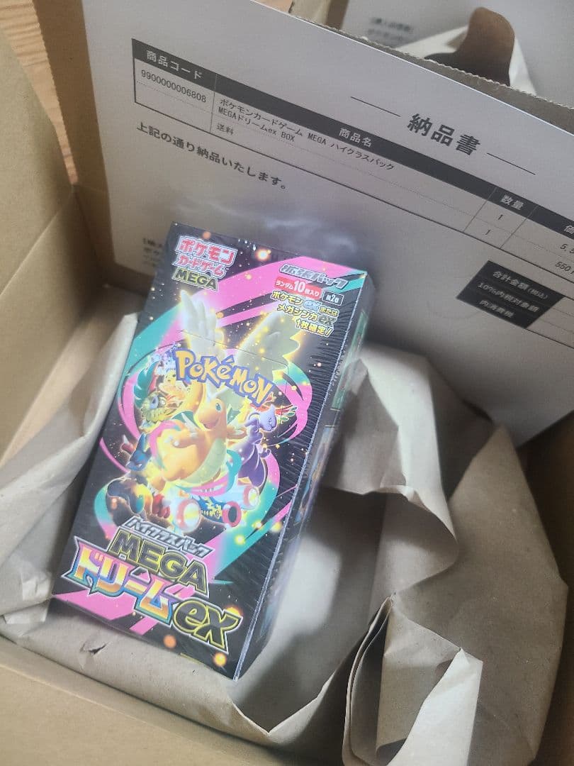 ポケモンカード メガドリームex 未開封　 シュリンク付きポケモンセンター当選