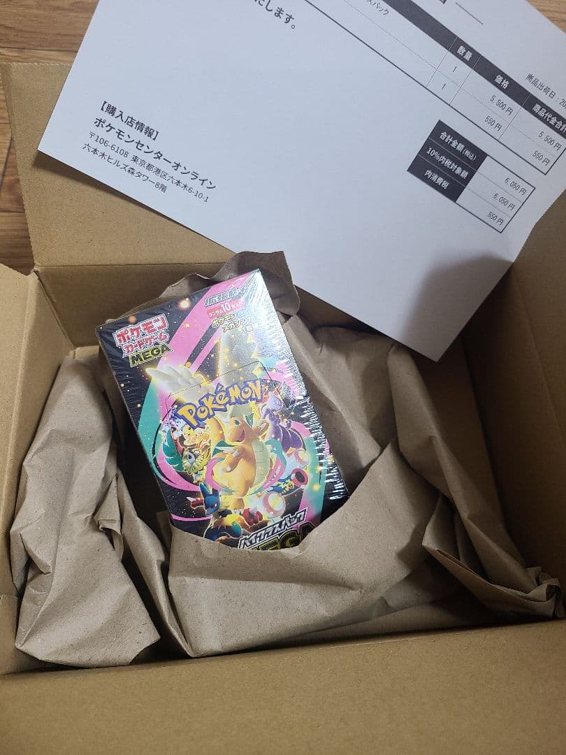 ポケモンカード メガドリームex 未開封　 シュリンク付きポケモンセンター当選