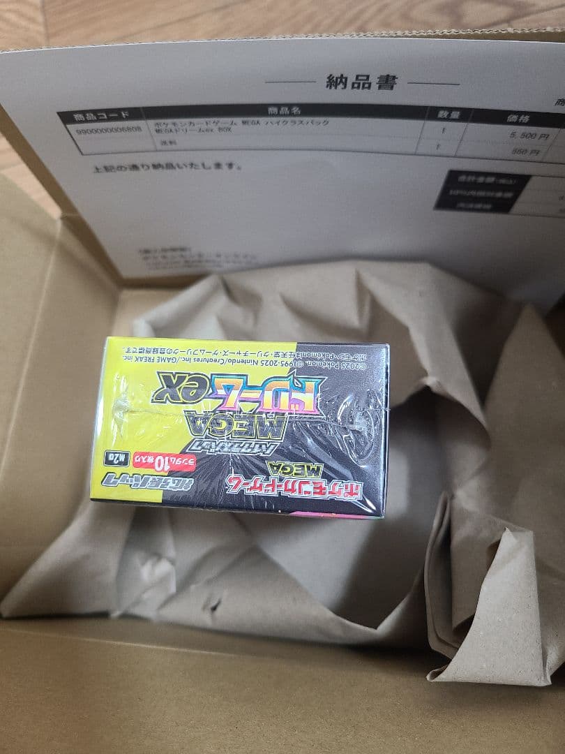 ポケモンカード メガドリームex 未開封　 シュリンク付きポケモンセンター当選